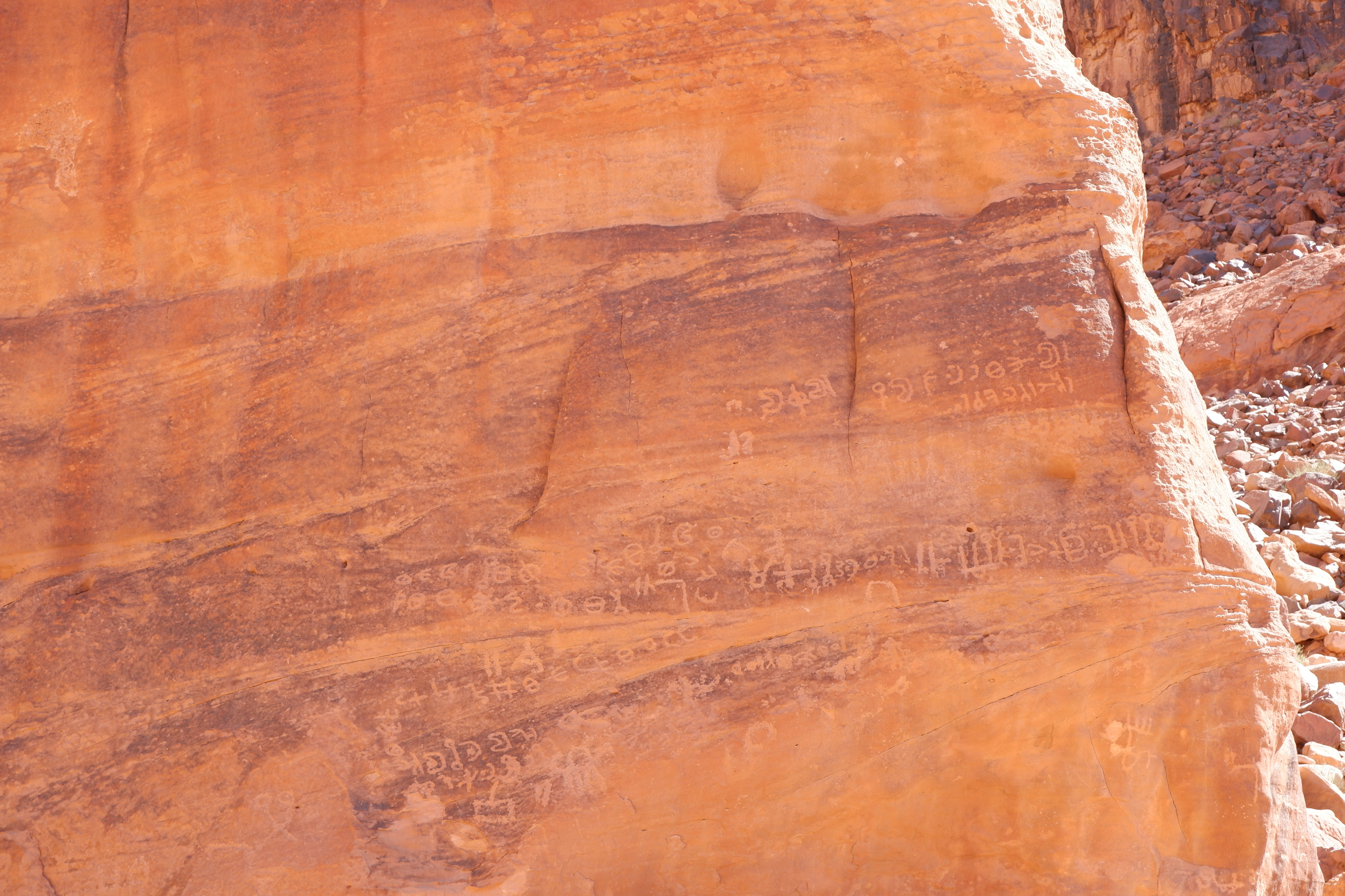 Nabatean writing from 1 BC